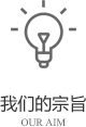 以客戶(hù)需求為關(guān)注點(diǎn)，不斷探索創(chuàng)新，精誠(chéng)合作，互利共贏(yíng)
