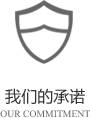 以客戶(hù)需求為關(guān)注點(diǎn)，不斷探索創(chuàng)新，精誠(chéng)合作，互利共贏(yíng)